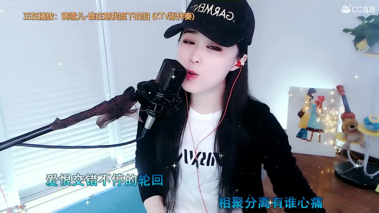 唱歌坤坤是认真的！