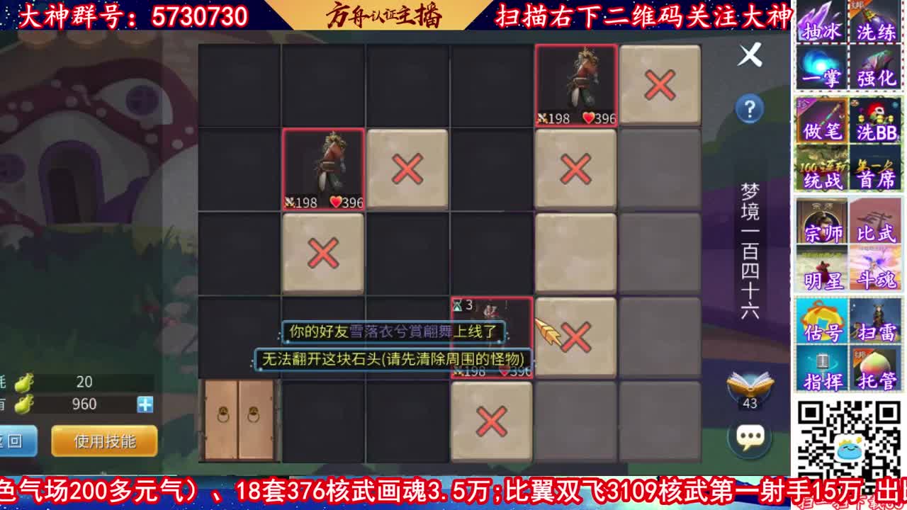 免费接强化资源 第2段