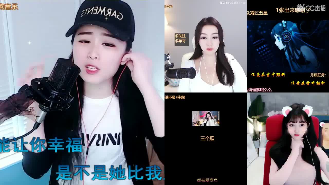 唱歌坤坤是认真的！