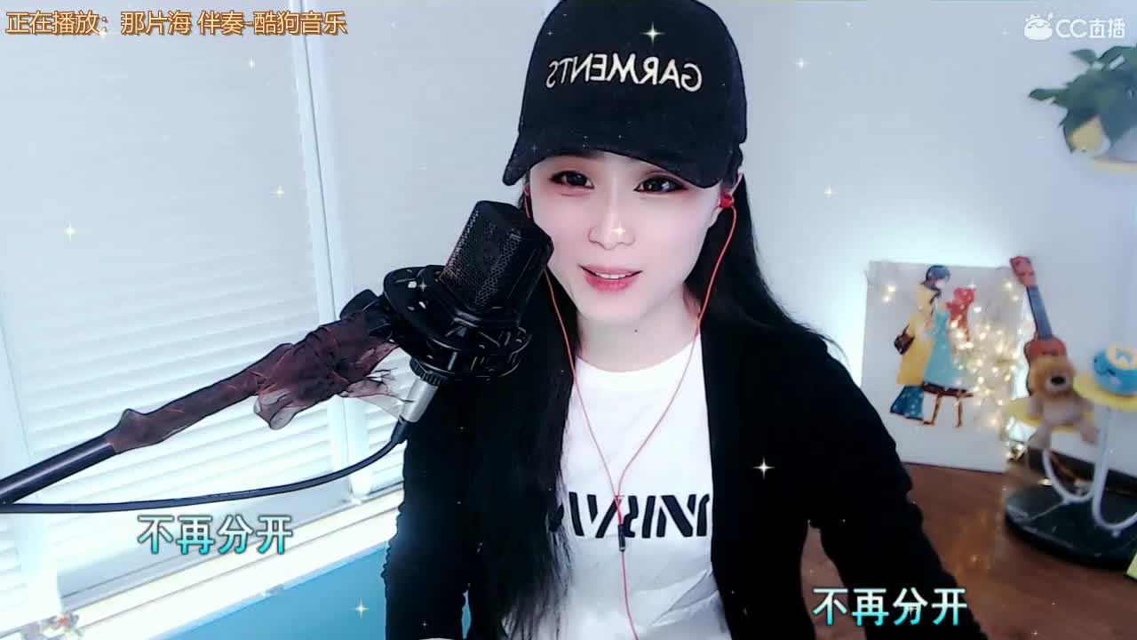 唱歌坤坤是认真的！