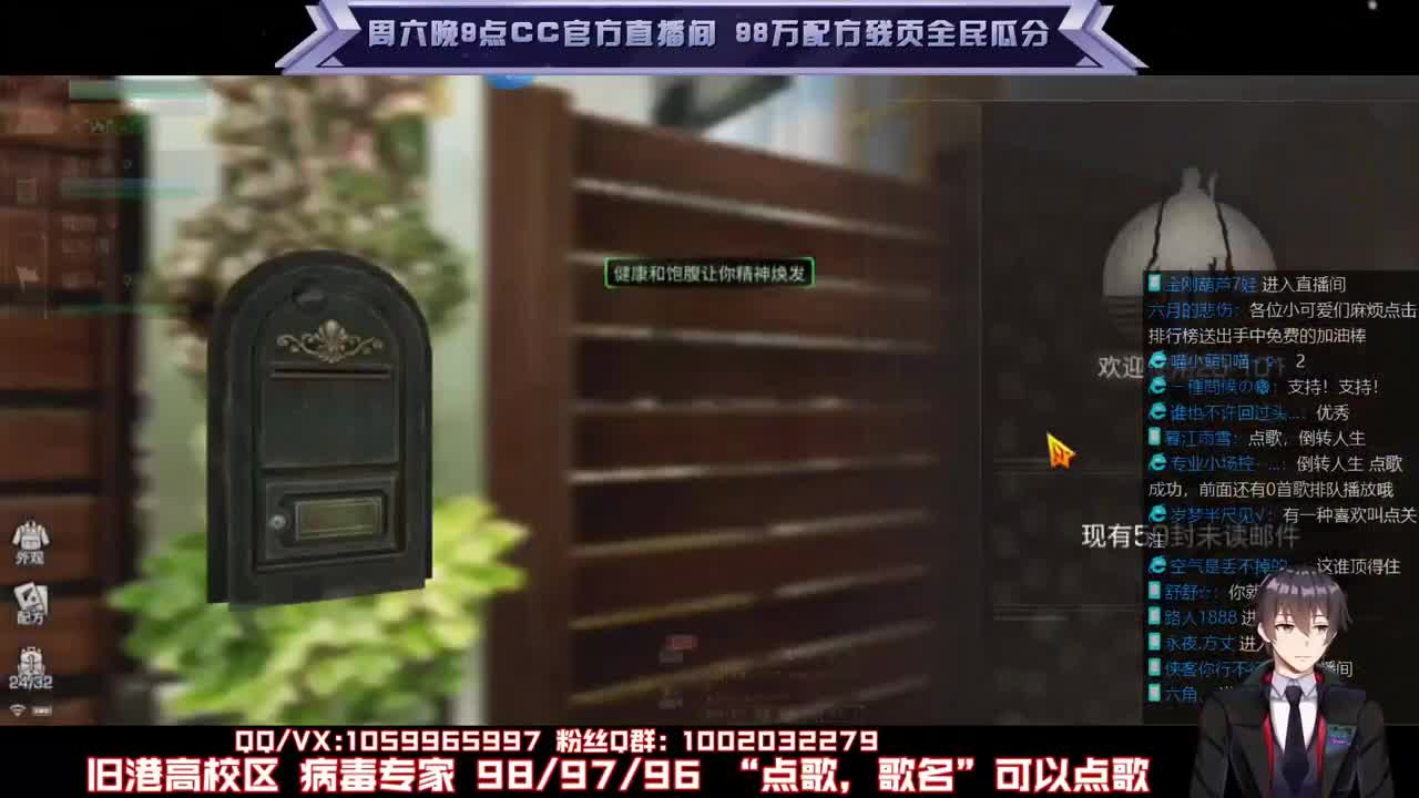 雄性稻草，在线陪撩 第1段