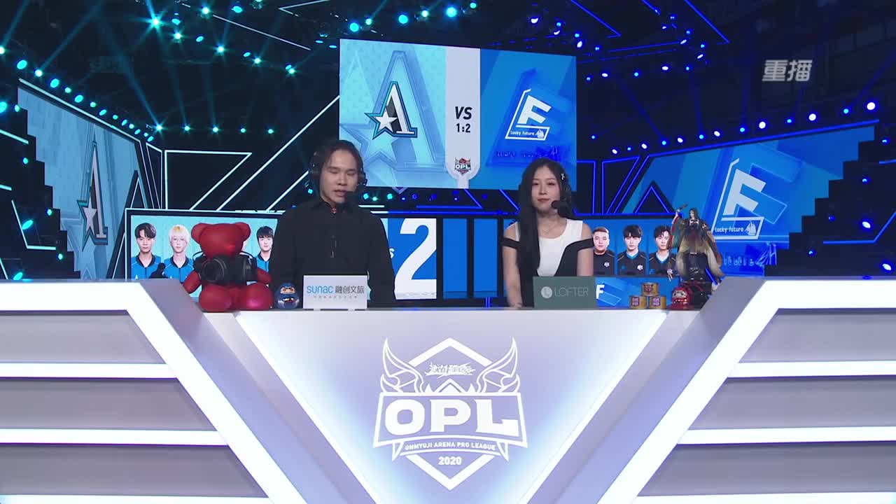 常规赛-OPL秋季赛 第3段