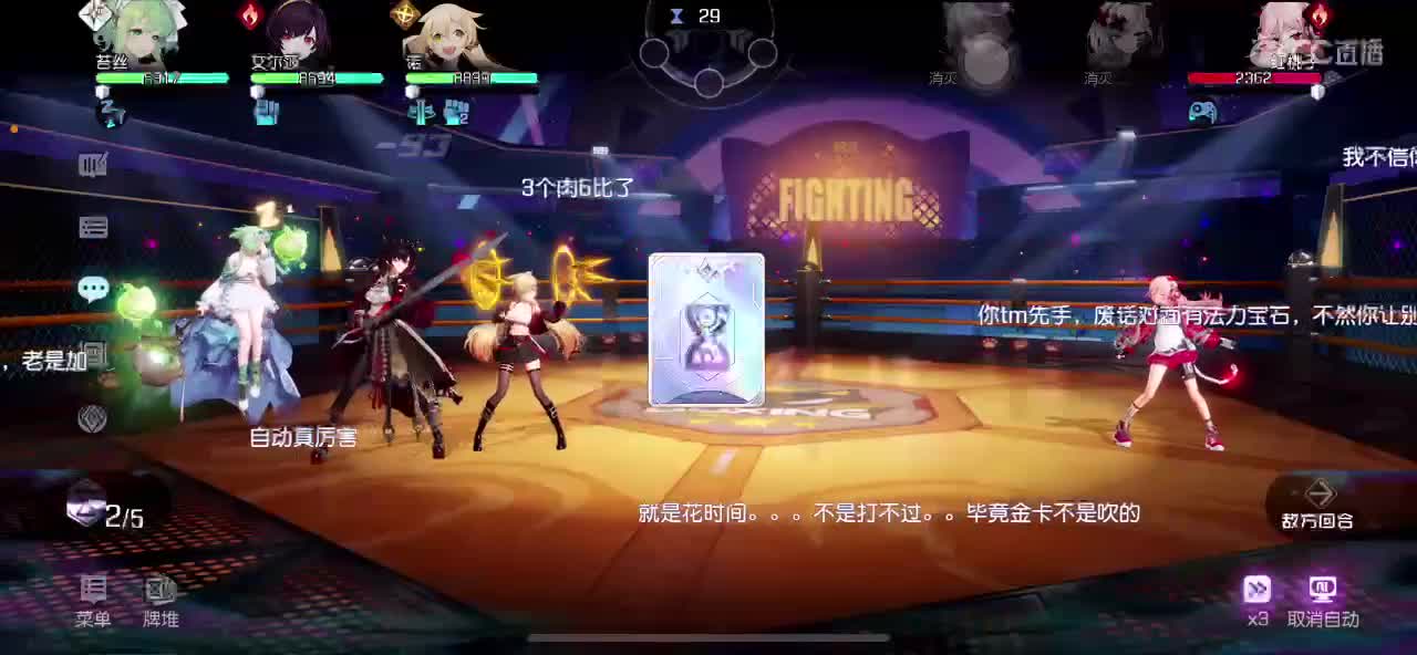 ~招募主播，详情咨询~