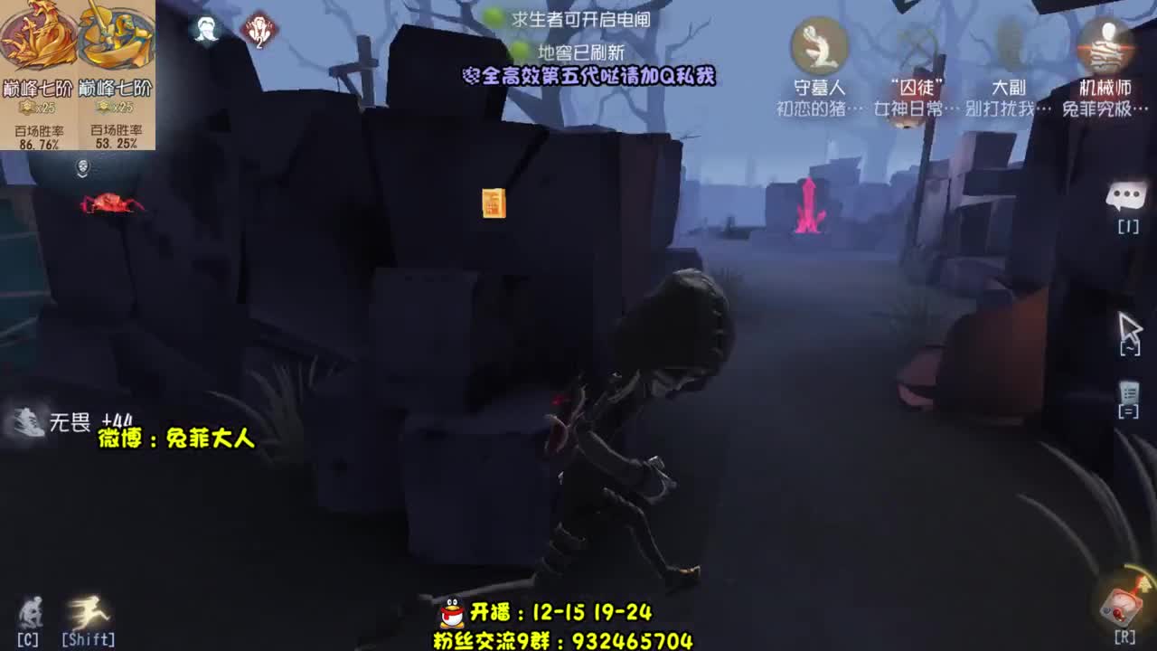 好好学习 天天溜鬼 第1段