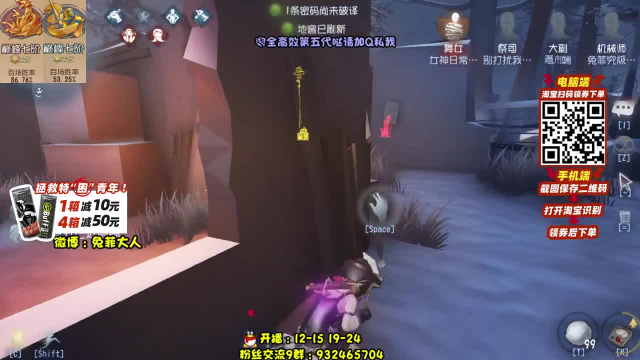 好好学习 天天溜鬼 第2段