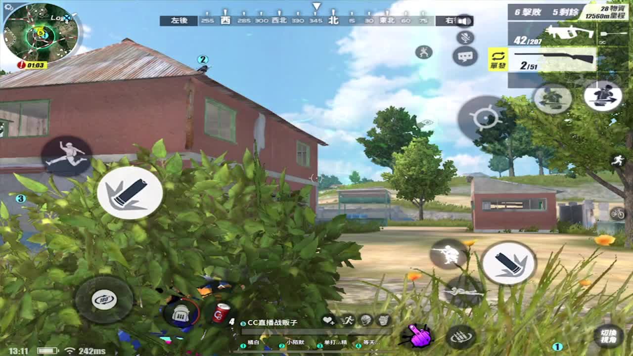 差一点点流水过任务 第1段