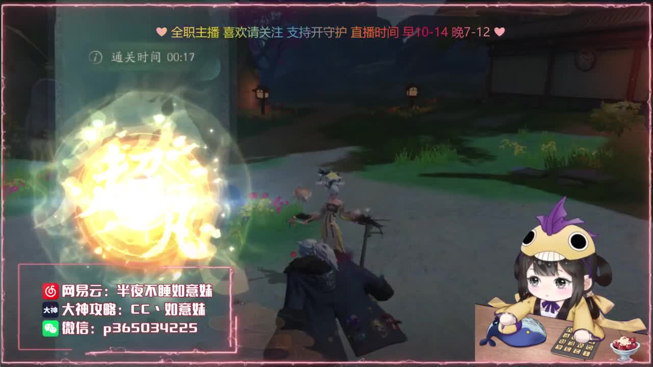 鱼你：爬塔/代肝/找号出号 第1段