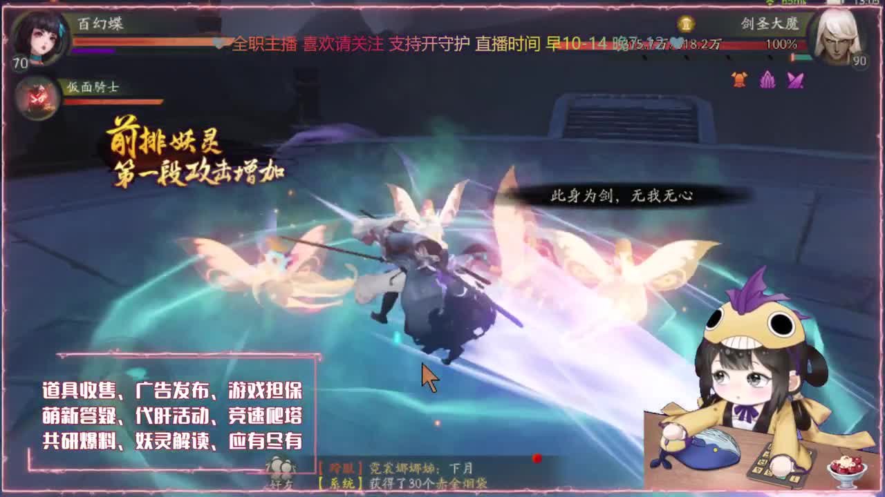 鱼你：爬塔/代肝/找号出号 第2段