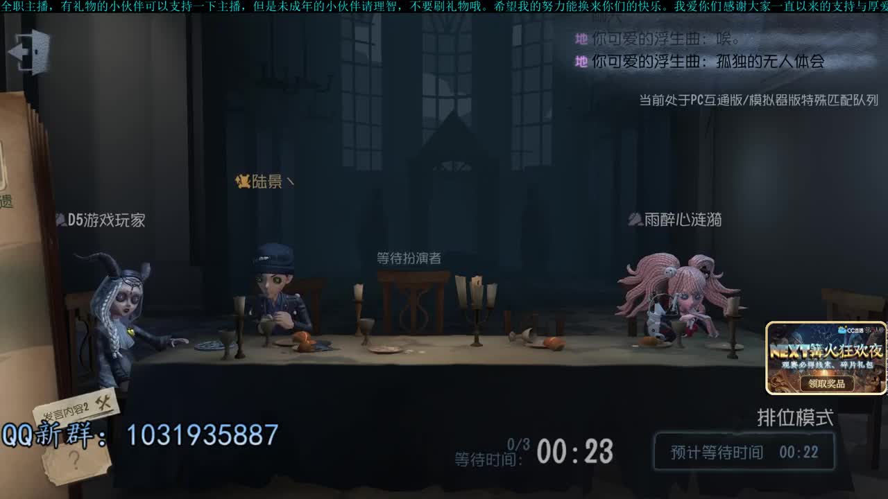 洋洋洋：嘻嘻哈哈把分上