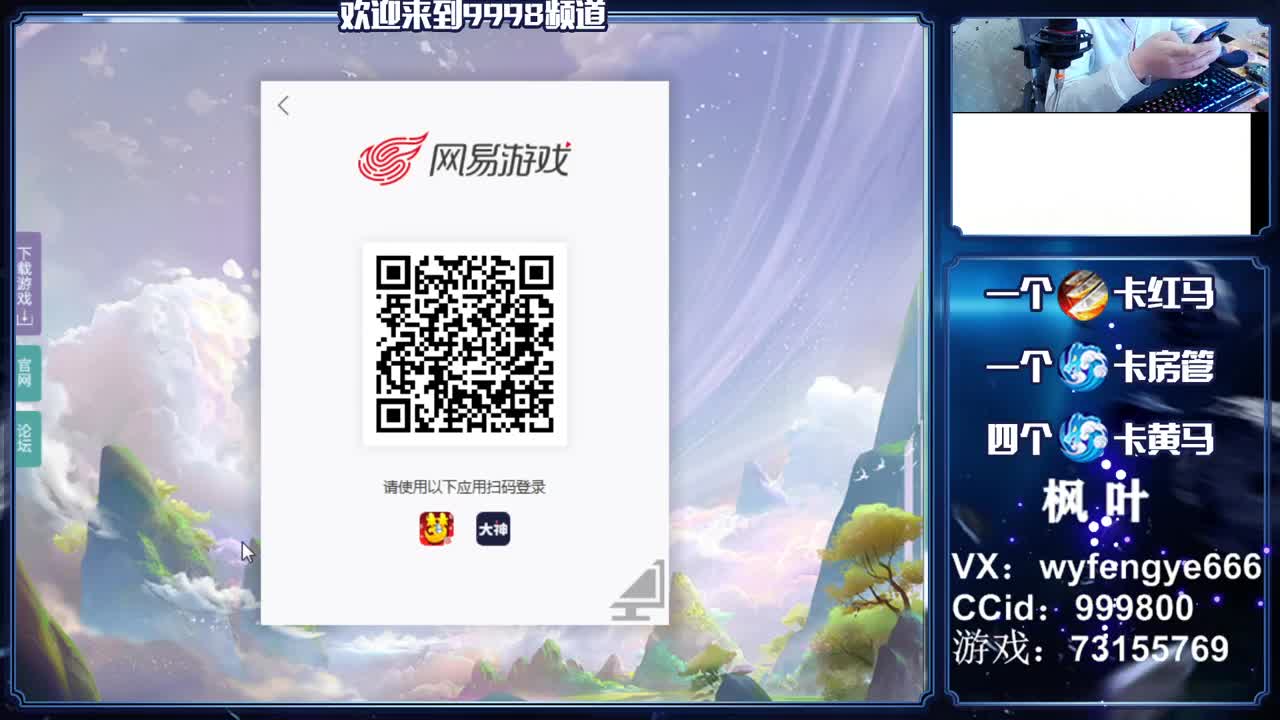 灵兽小王者，在线接一切 第1段