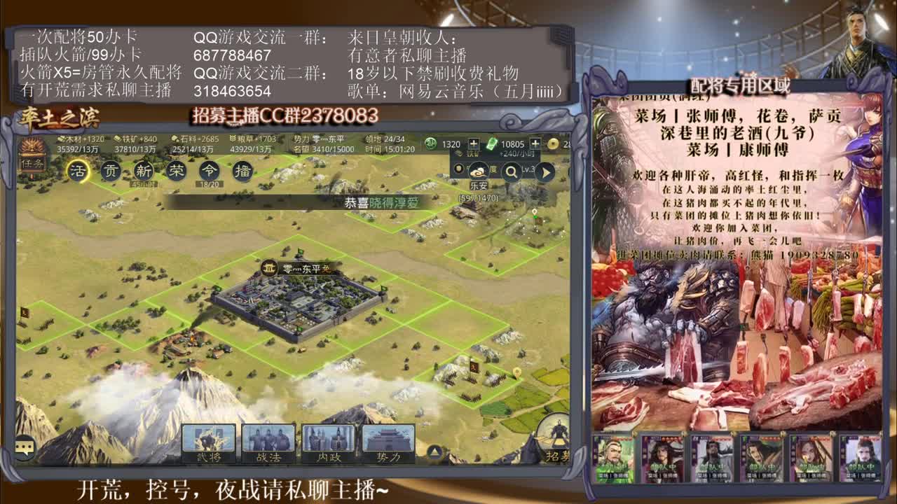 X904小猪佩奇第一视角~