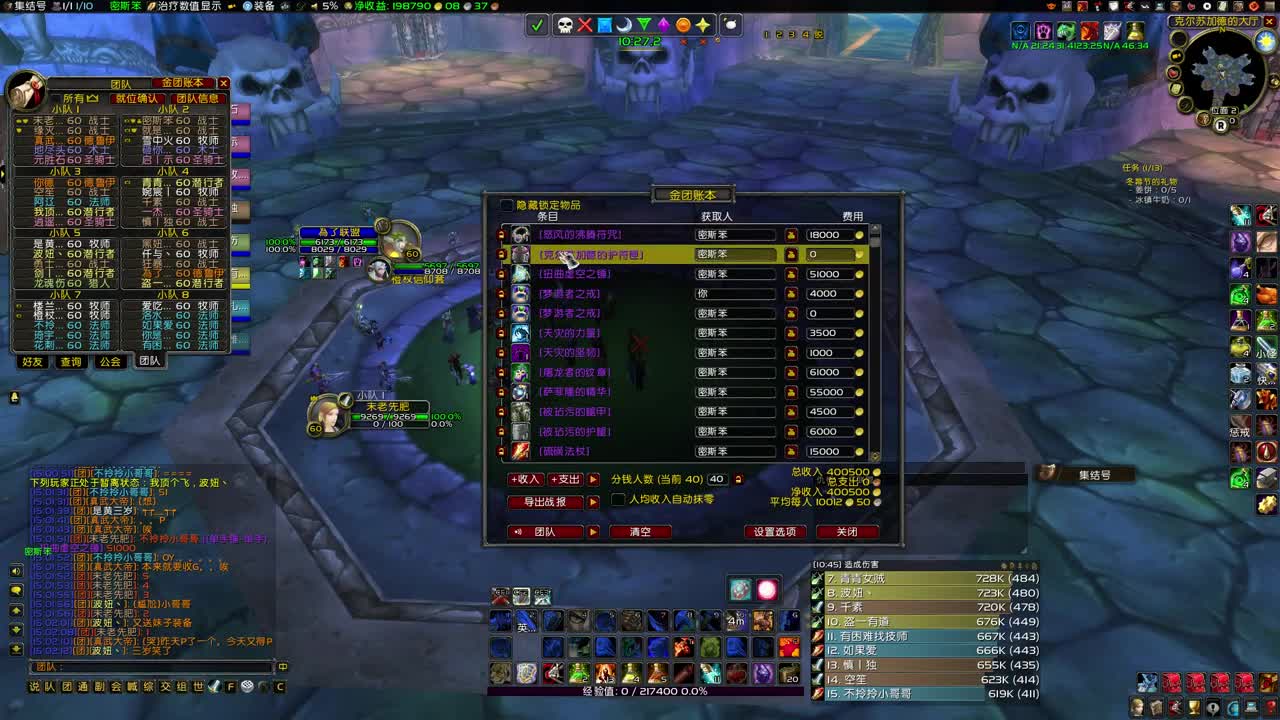 NAXX大舞台有种你就来 第3段