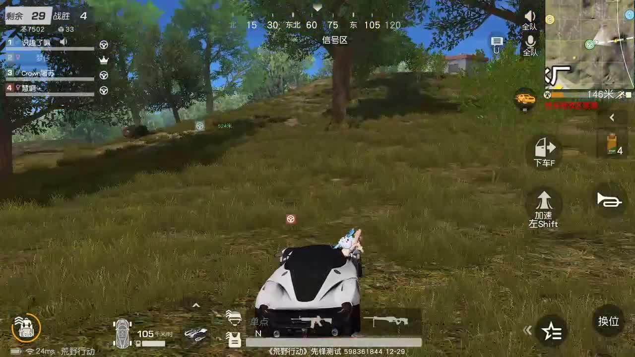 虾90   666   777 第2段