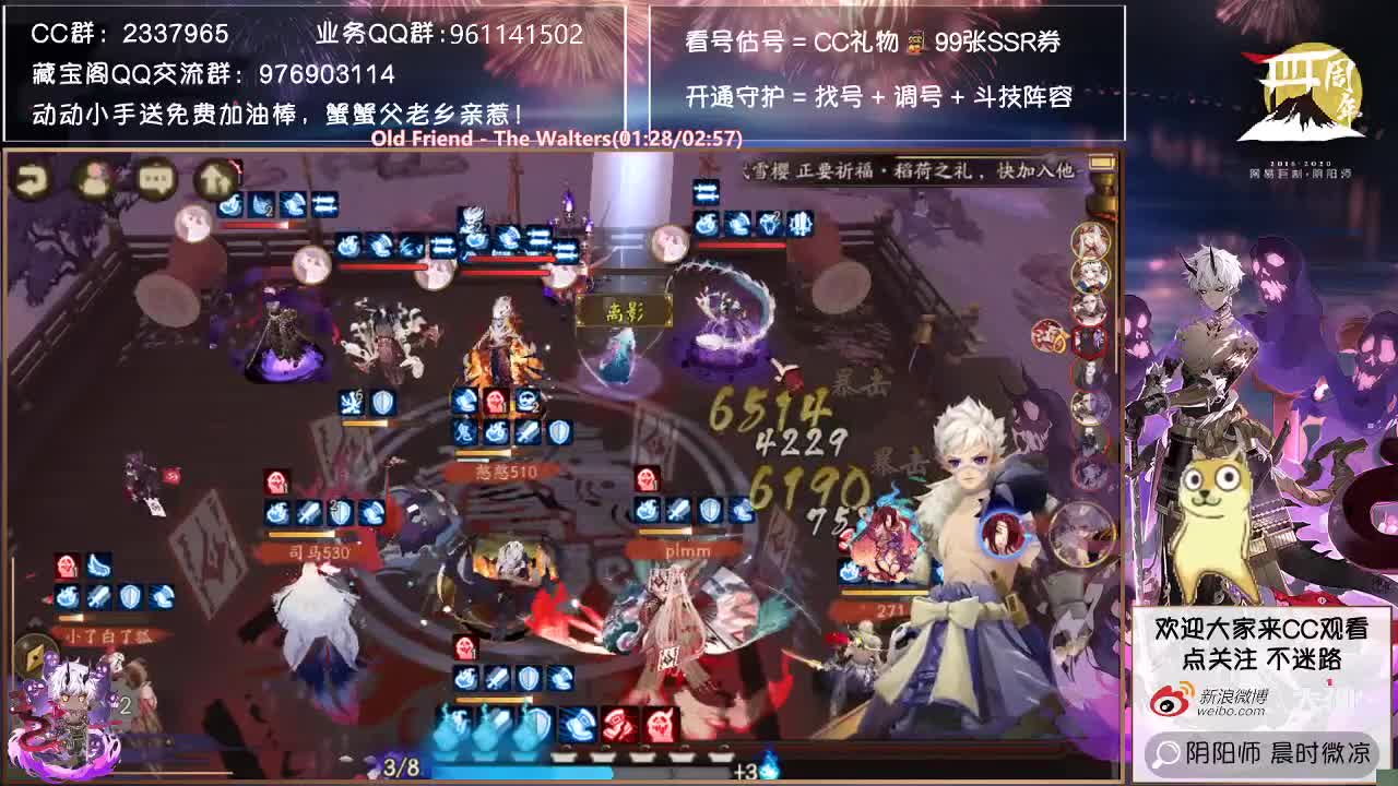 白天的我回来了！ 第1段
