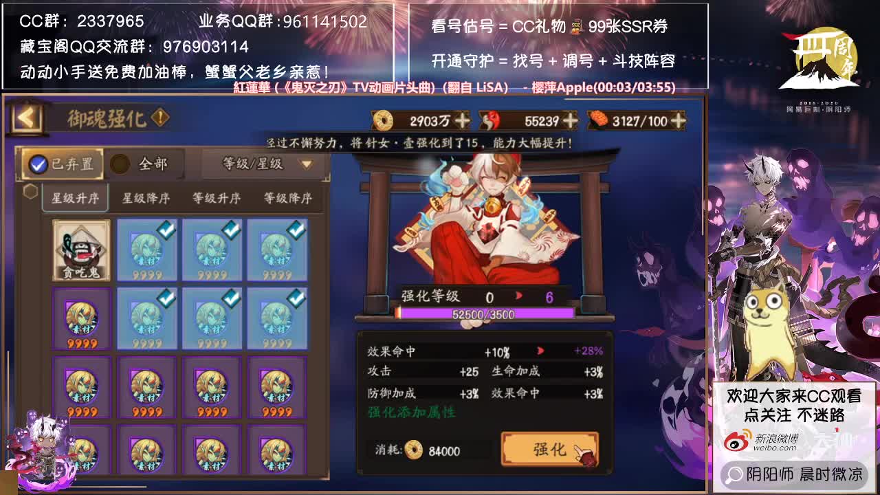 白天的我回来了！ 第2段