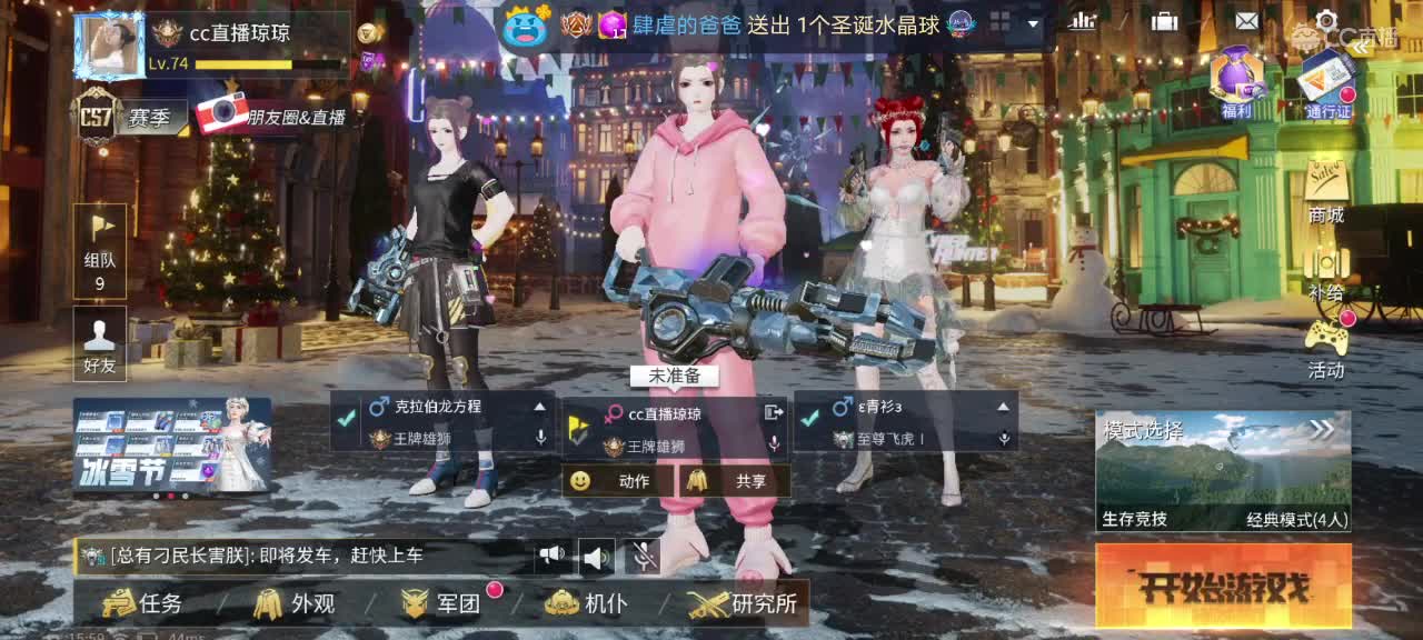 求过流水呀 第1段