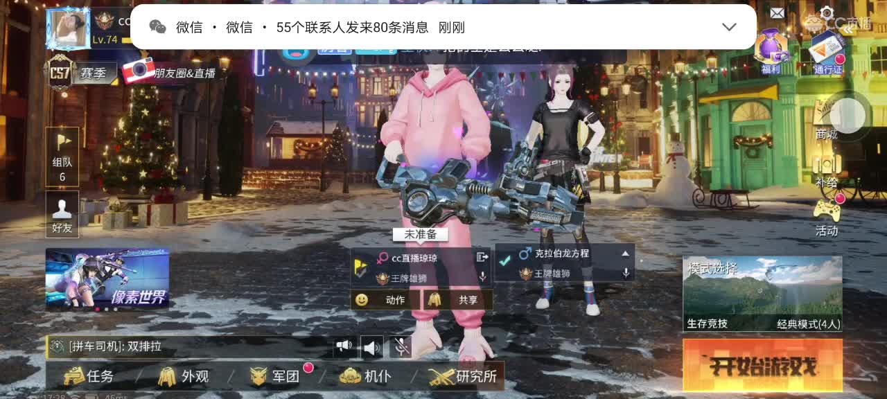 求过流水呀 第2段