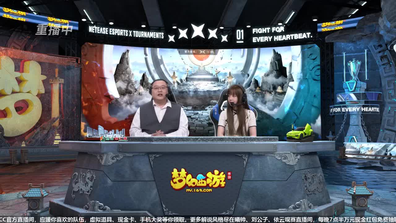 NeXT-公会精英赛 第1段