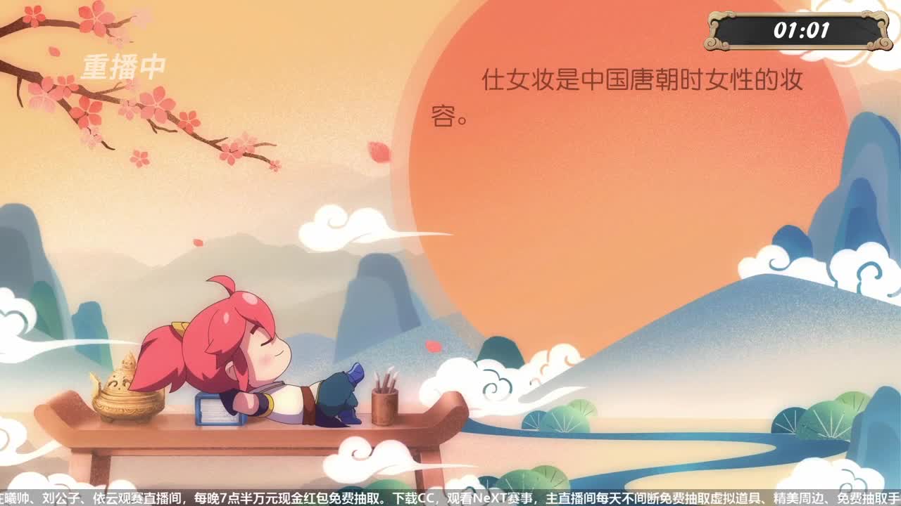 NeXT-公会精英赛 第2段