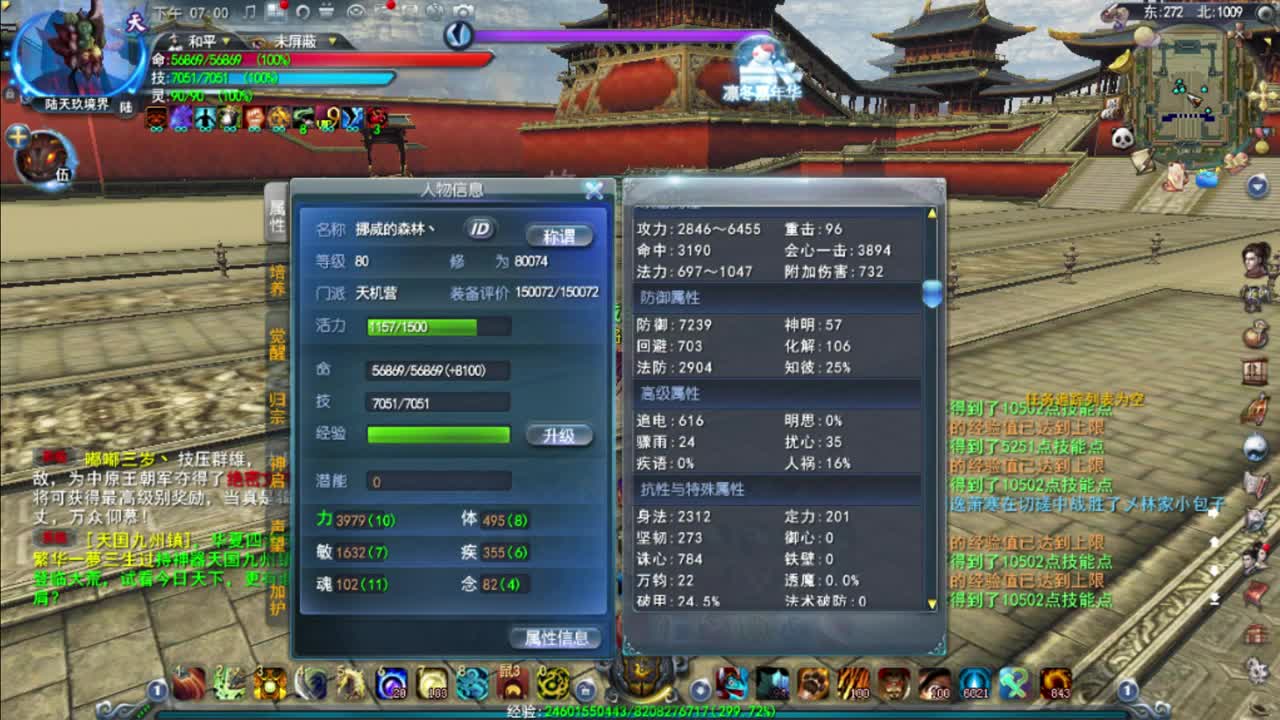年迈主播在线挨打