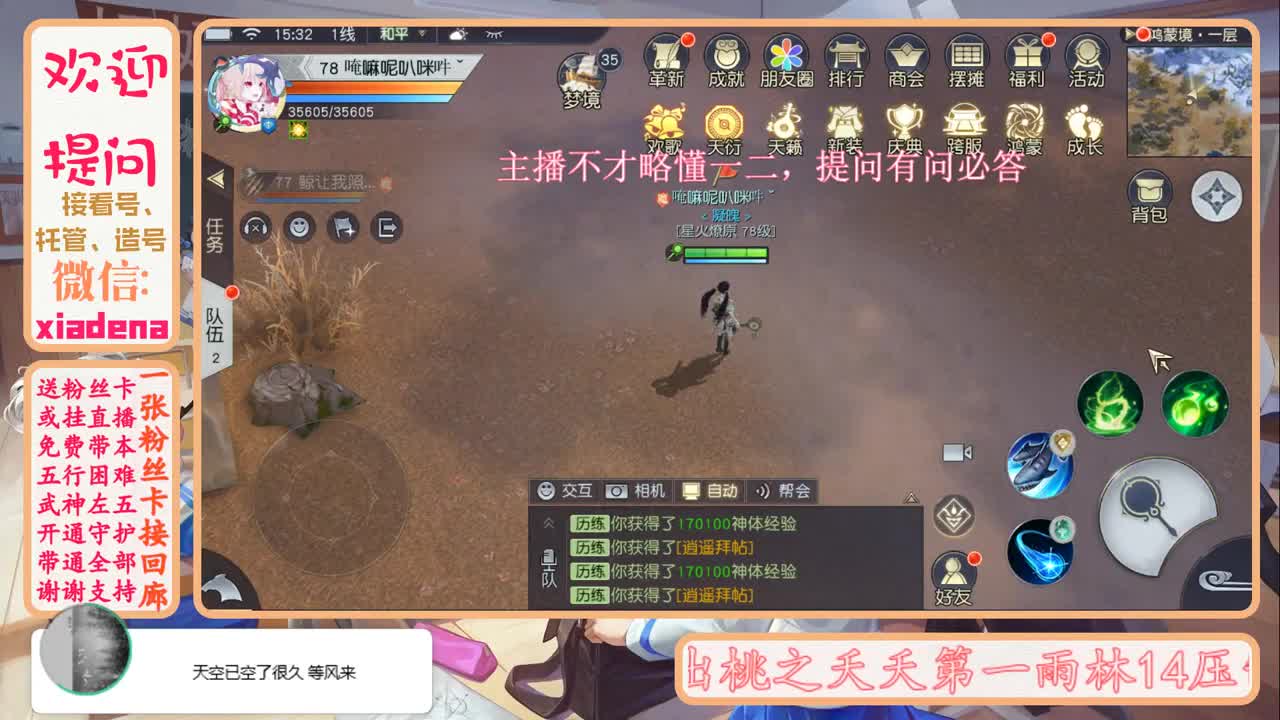 每天一个小目标