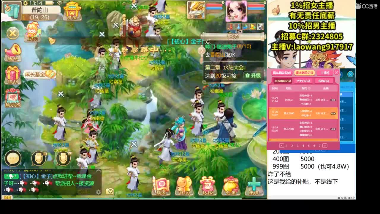 2021新区，追求下化无！ 第1段