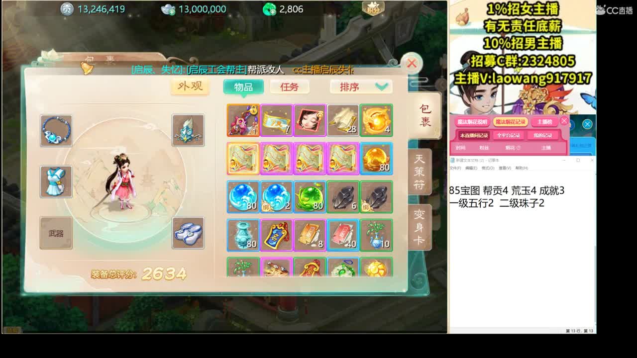 2021新区，追求下化无！ 第2段
