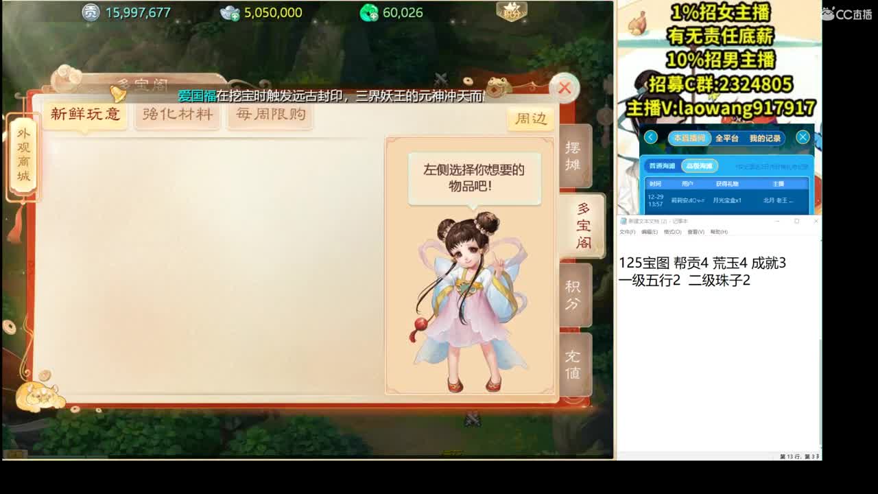 2021新区，追求下化无！ 第3段