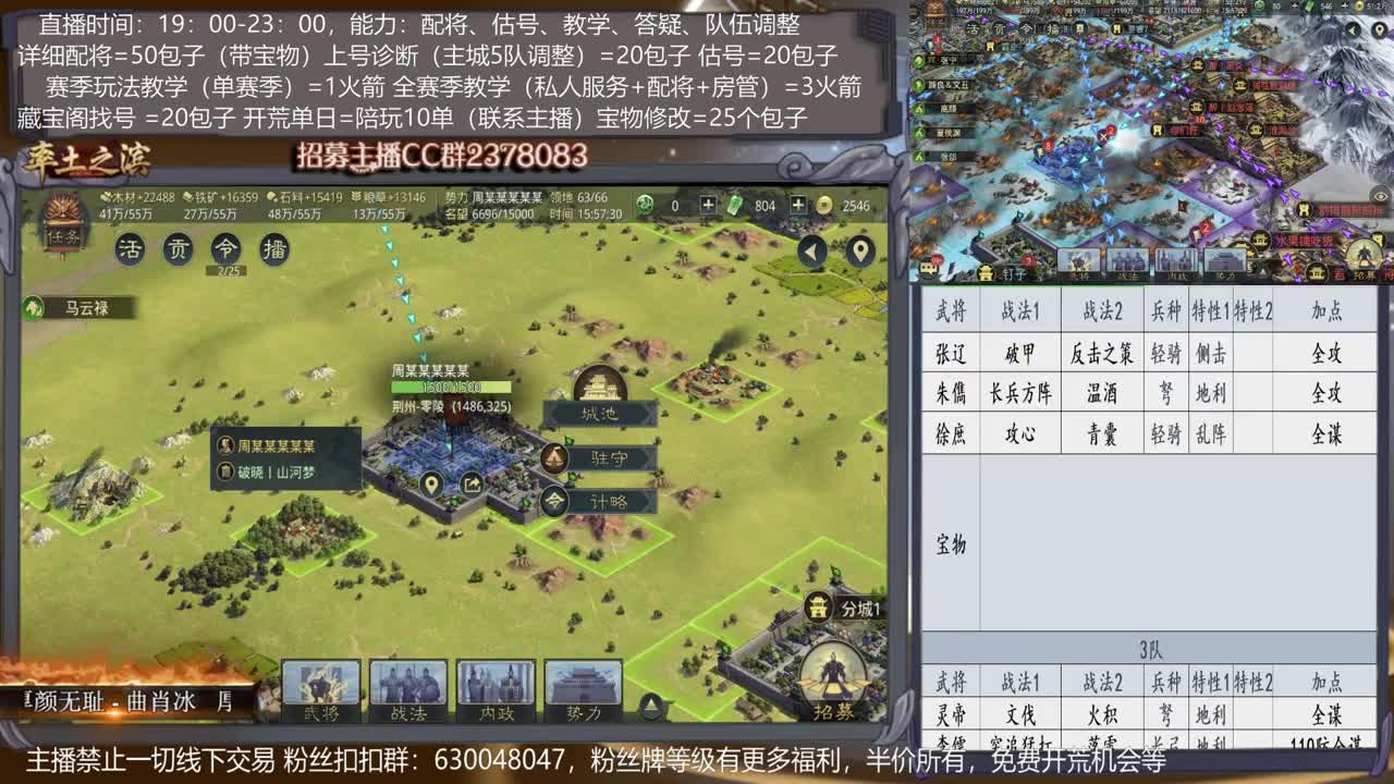 【旖旎教室】详细配将细节主播，开荒、抽卡、估号、教学能力5星卡、估号、教学能力5星 第1段