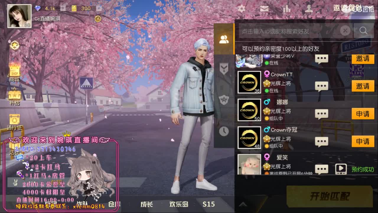 80　600　700　白的鸭匹～ 第1段