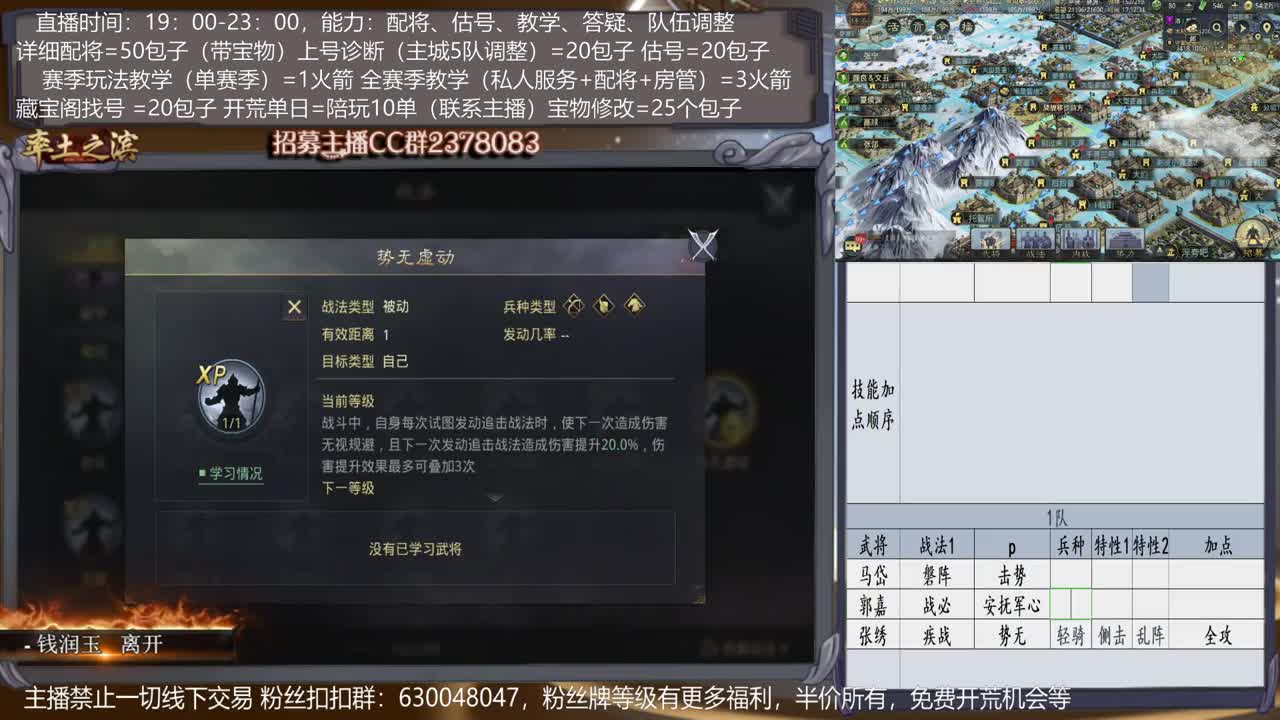 【旖旎教室】详细配将细节主播，开荒、抽卡、估号、教学能力5星卡、估号、教学能力5星 第2段