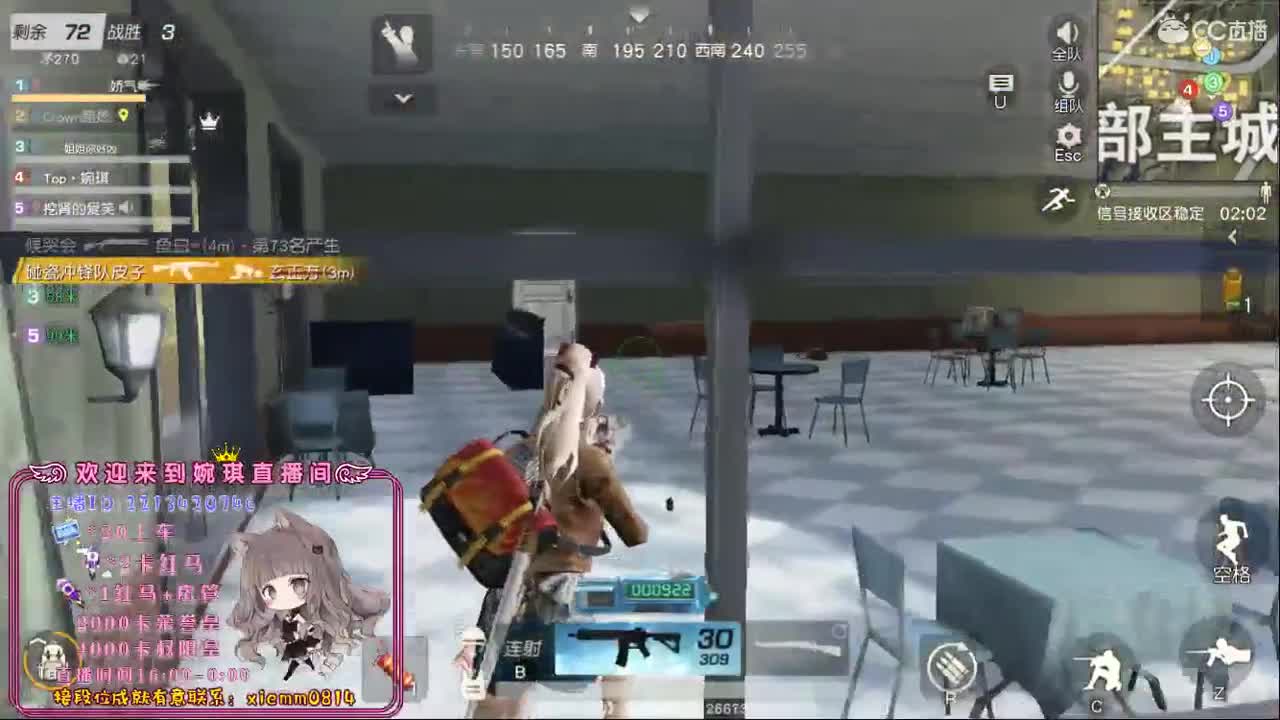 80　600　700　白的鸭匹～ 第2段