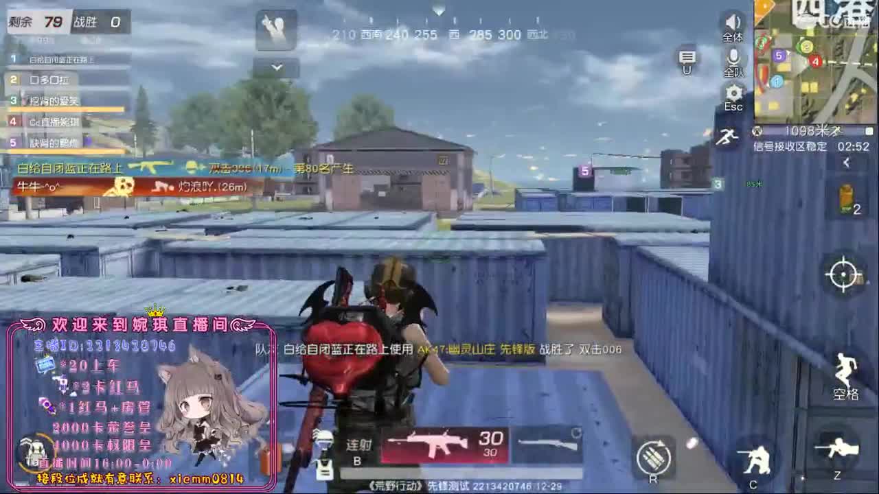 80　600　700　白的鸭匹～