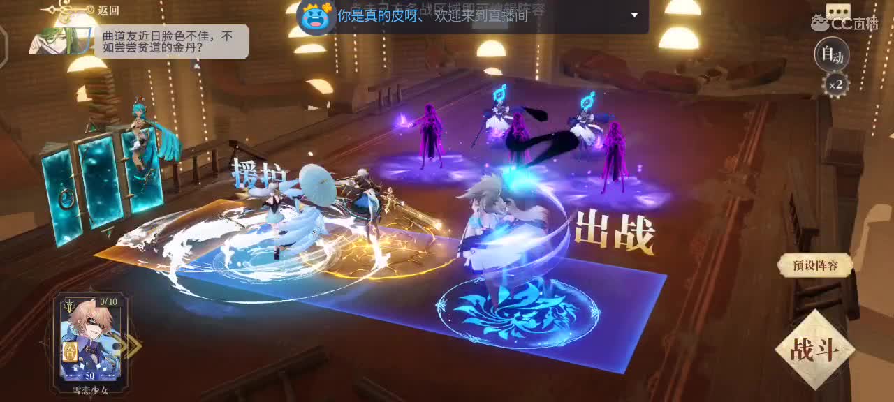 下棋拉 第1段