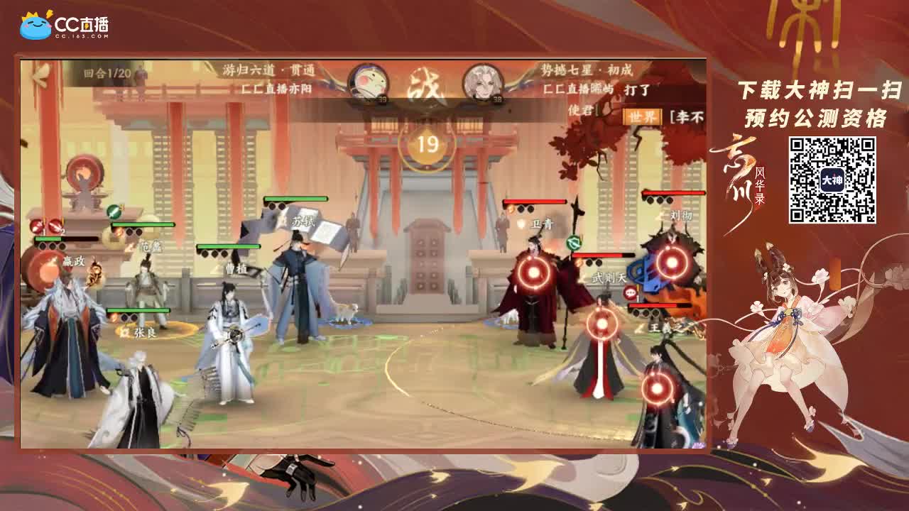 来了，免费配卡！