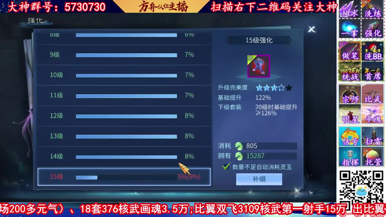免费接强化资源