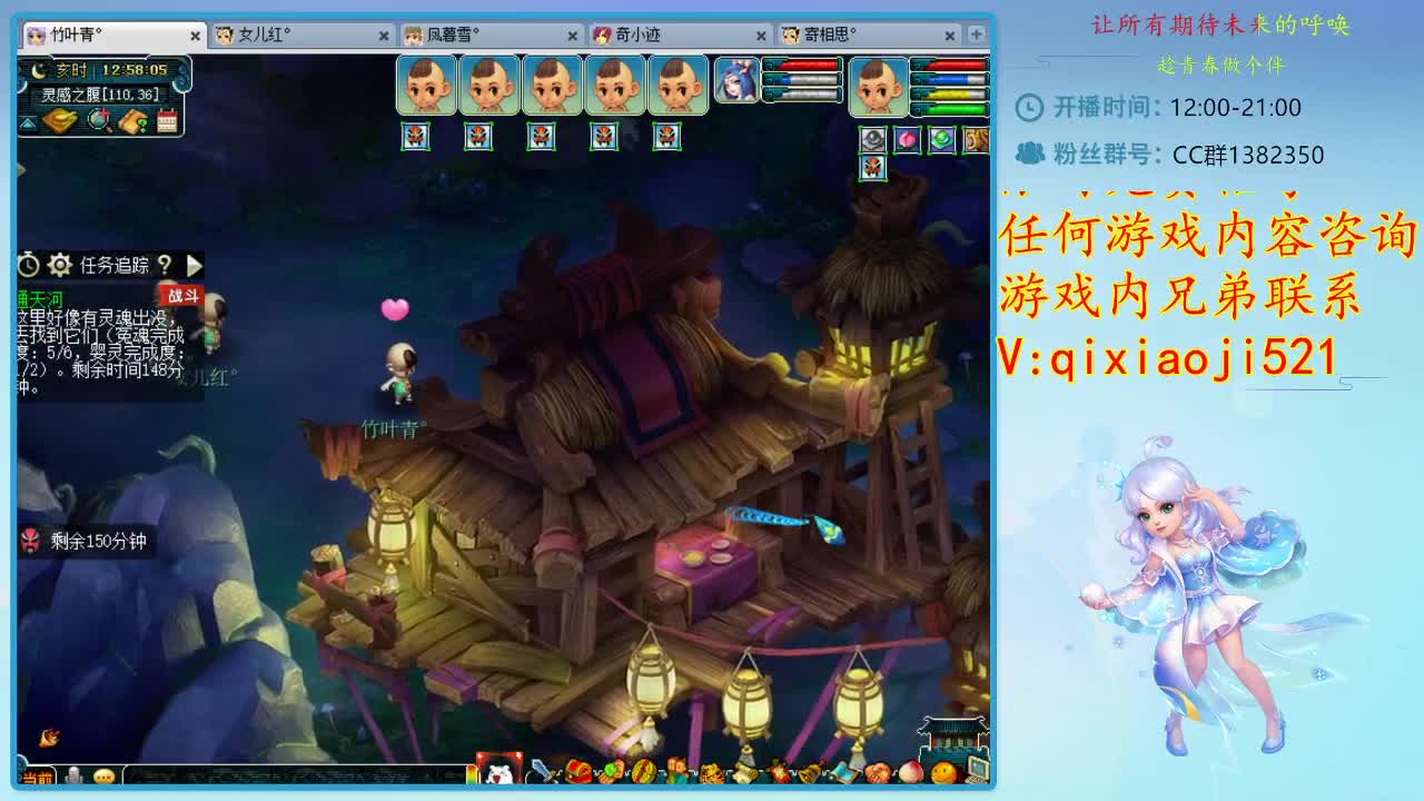 CC520奇迹接估价熔炼指挥 第1段