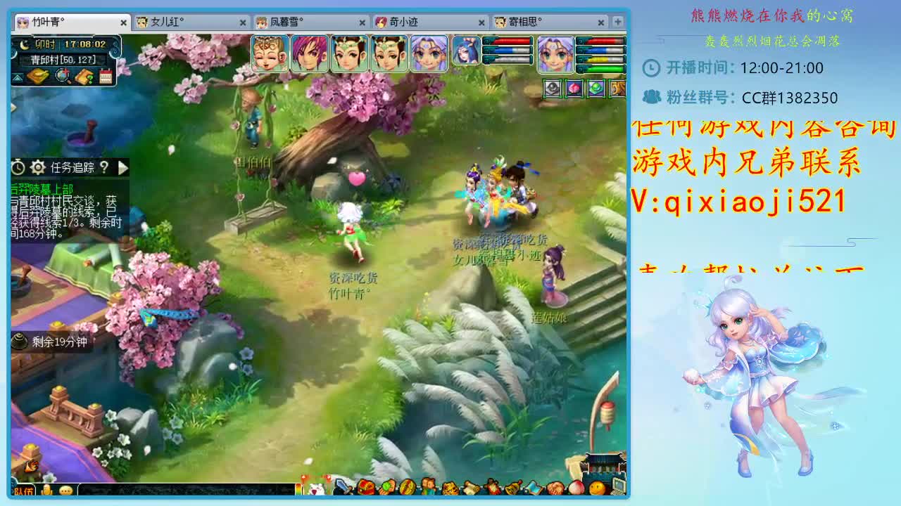 CC520奇迹接估价熔炼指挥 第2段