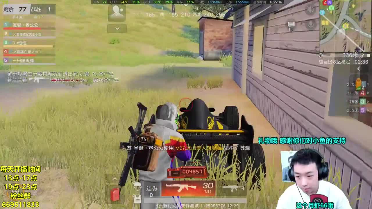 寒潮来了 你那冷不 第2段