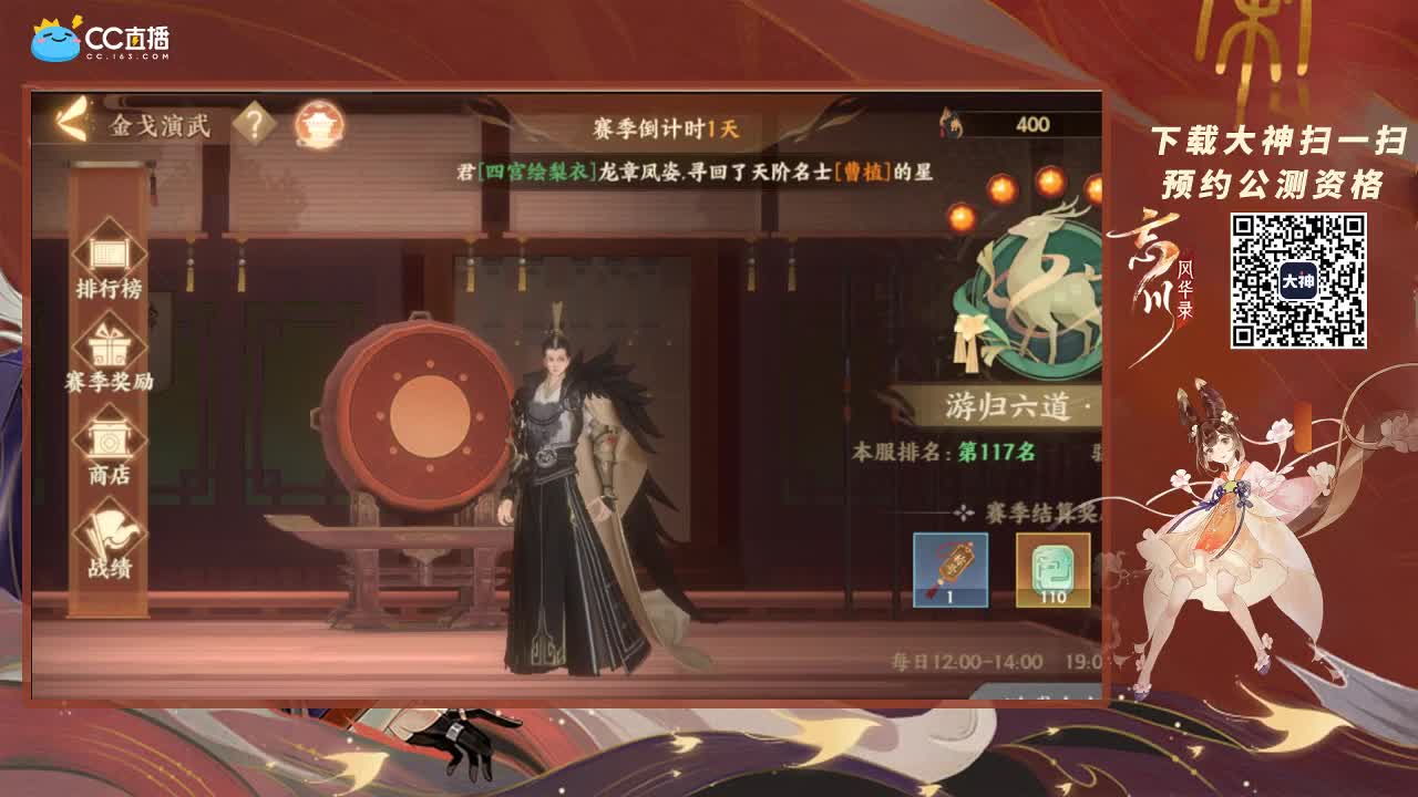 来了，免费配卡！ 第1段