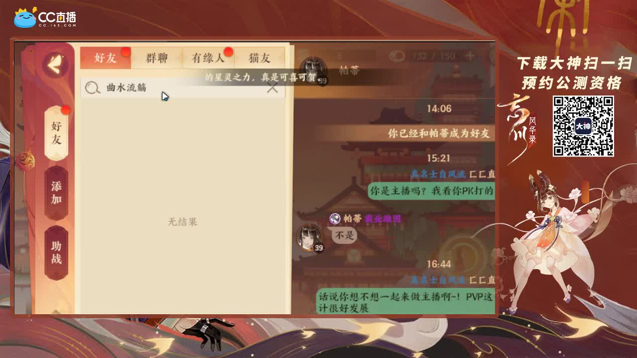 来了，免费配卡！ 第2段
