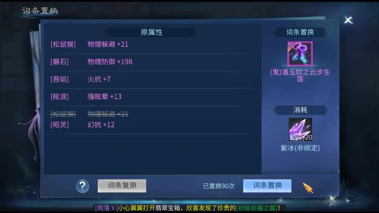 佳话连篇 第1段