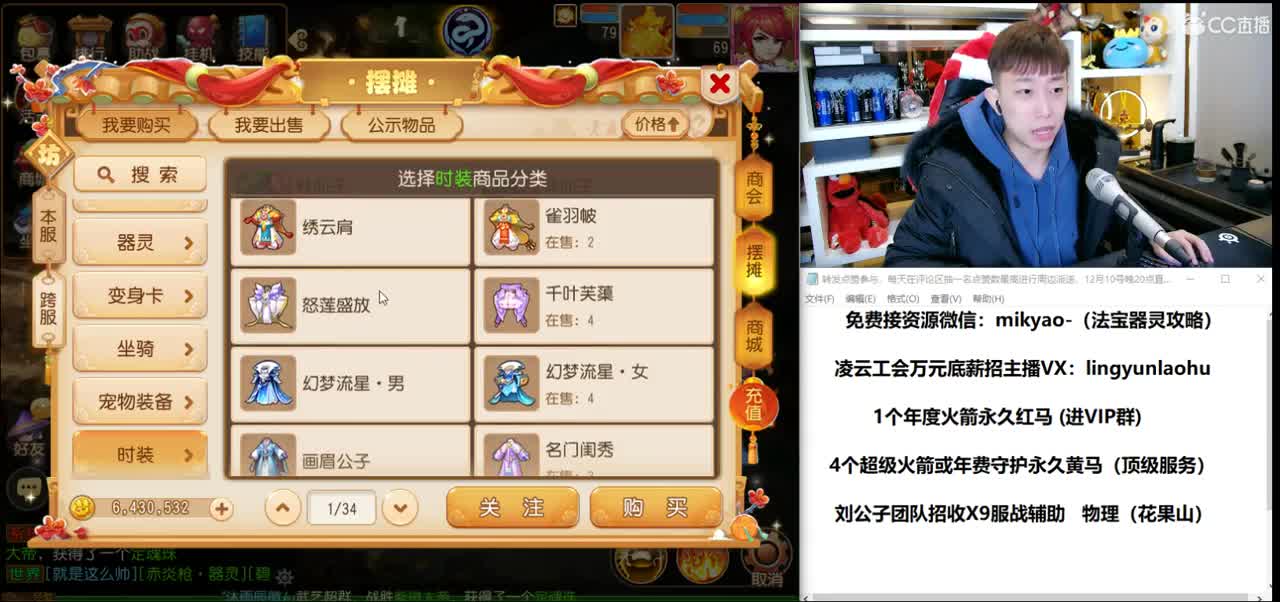 免费接所有资源