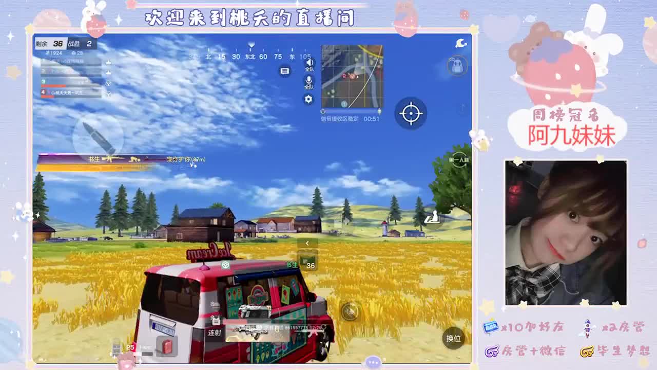 求保保排名前50