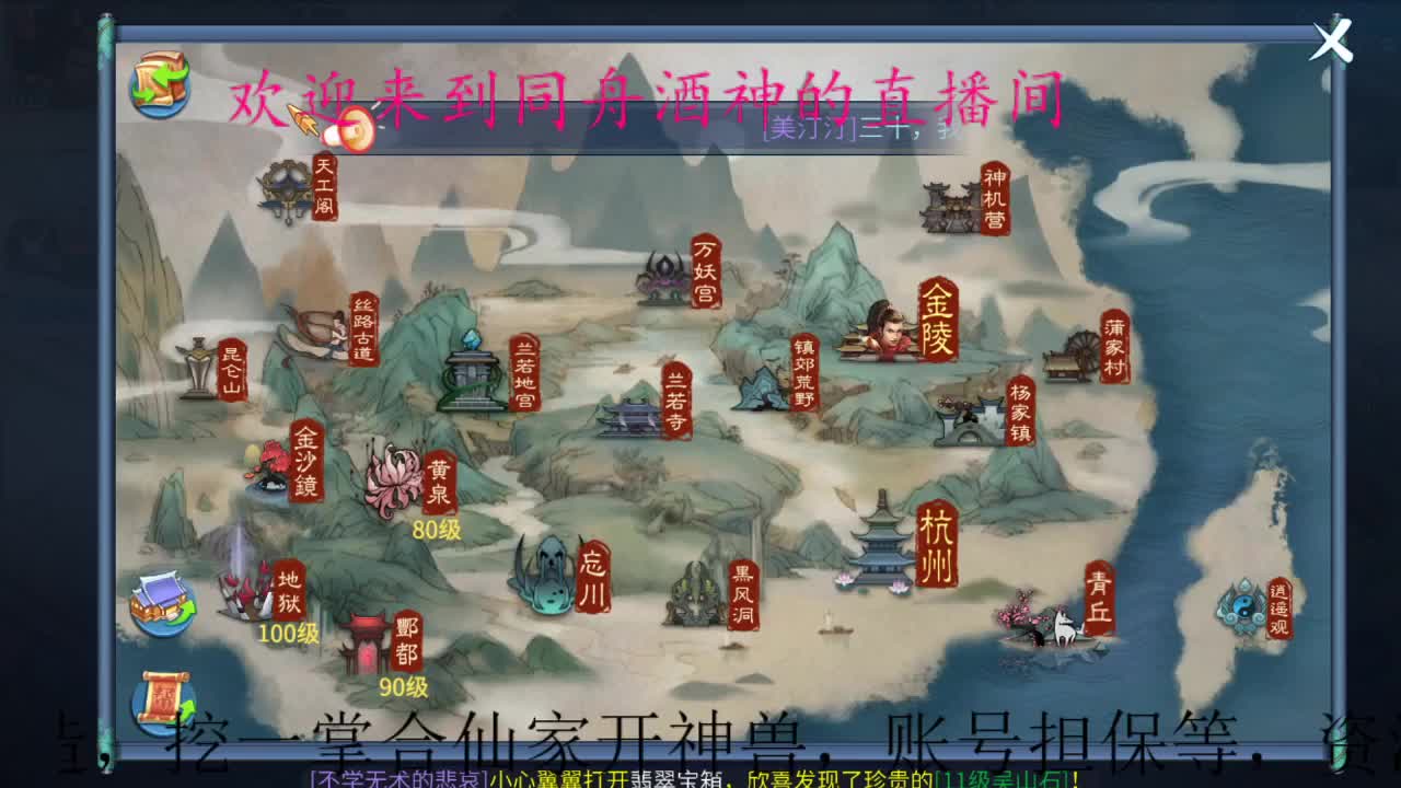 接新区升级，打造 ，指挥