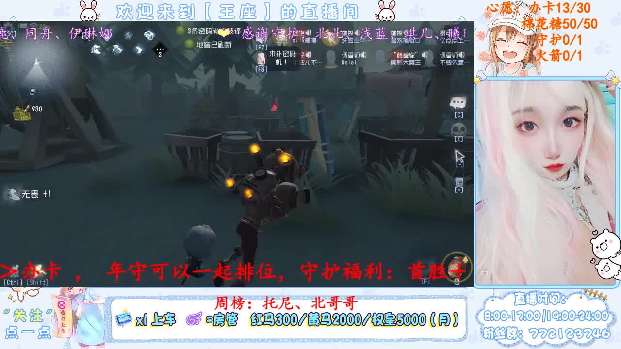 下雪了