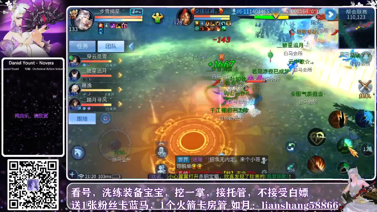 坐标：何兴相逢