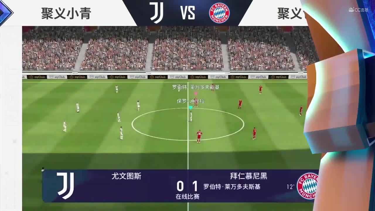 【NeXT冬季赛】《实况足球》绿茵争霸赛 赛季集锦
