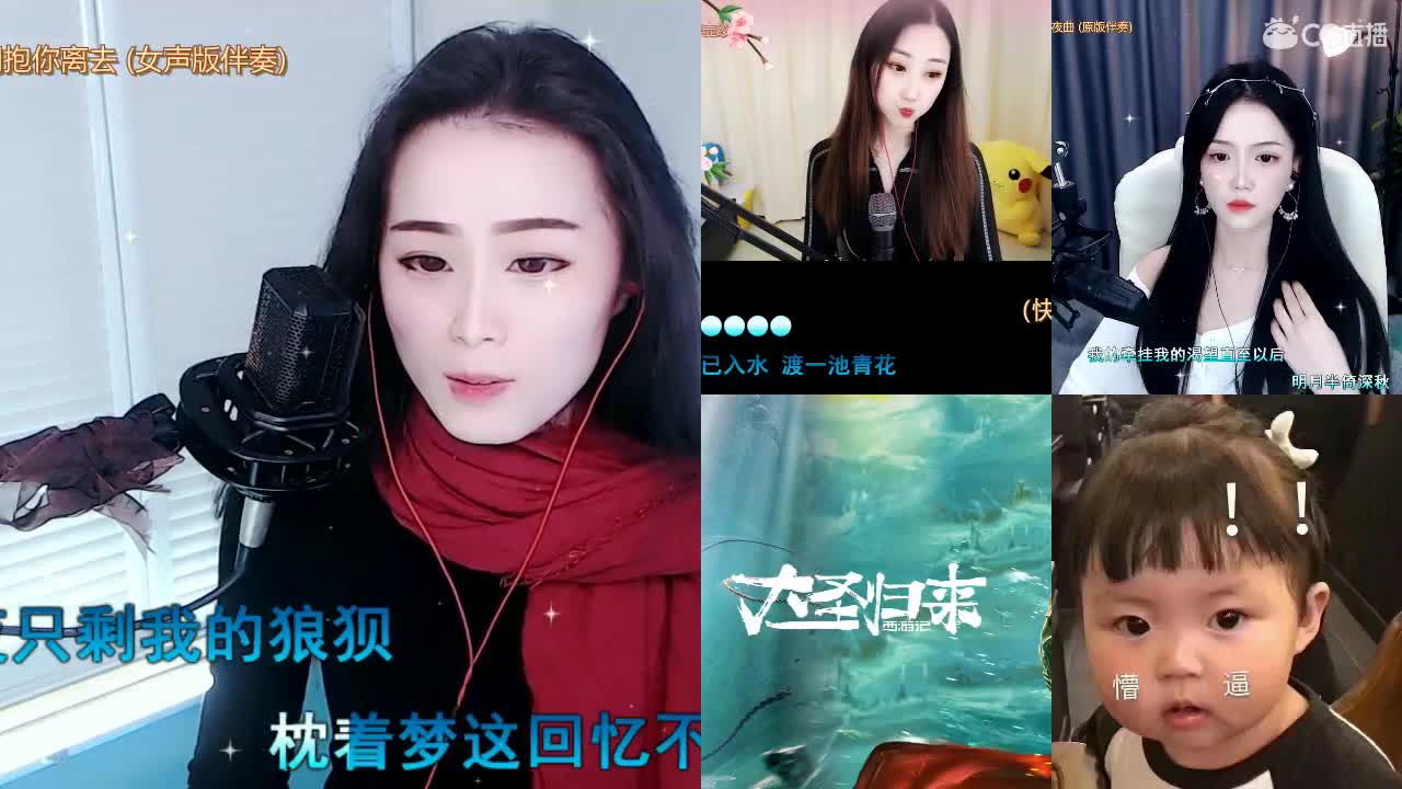 唱歌坤坤是认真的！