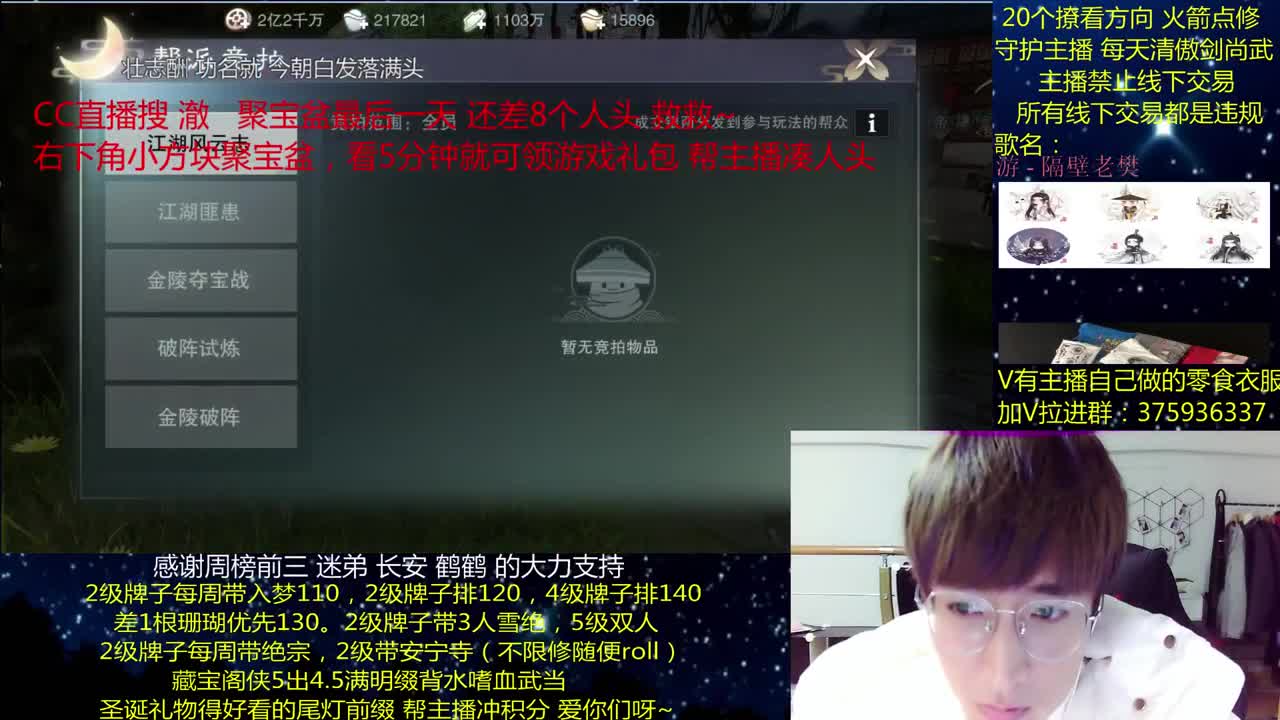 澈：粉丝带安宁寺 入梦140绝境宗师 第1段